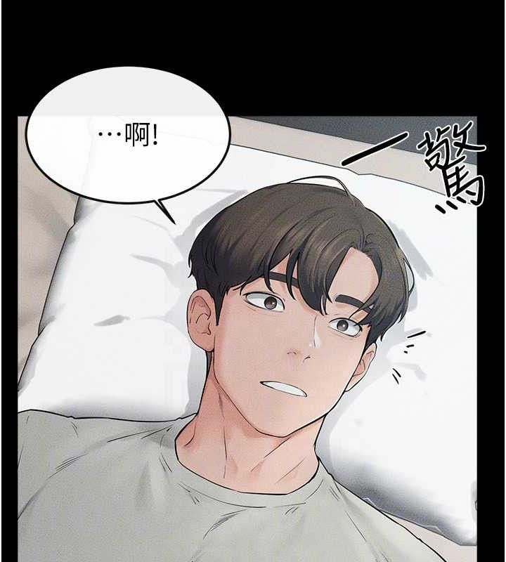 繼母與繼姐第75話-媽媽來餵飽你好嗎?