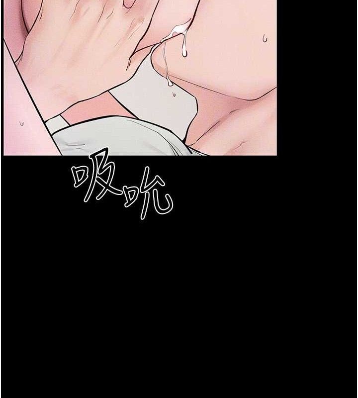 繼母與繼姐第75話-媽媽來餵飽你好嗎?