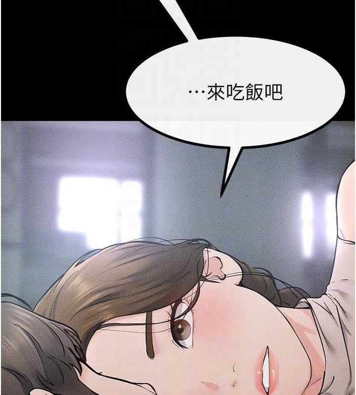 继母与继姐第75話-媽媽來餵飽你好嗎?