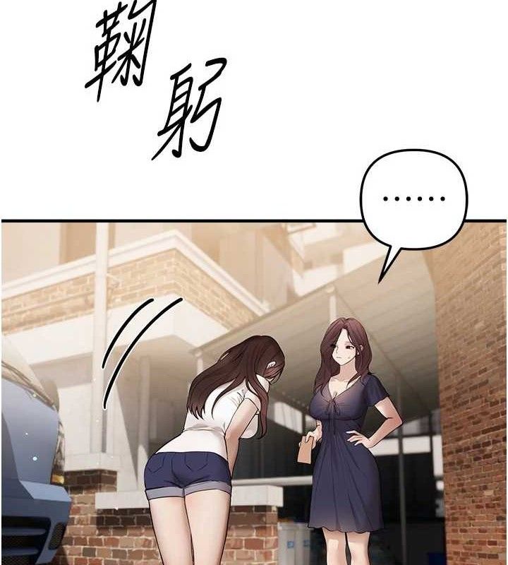 BeautifulDays第37話-妳舔肉棒、妳舔蛋蛋