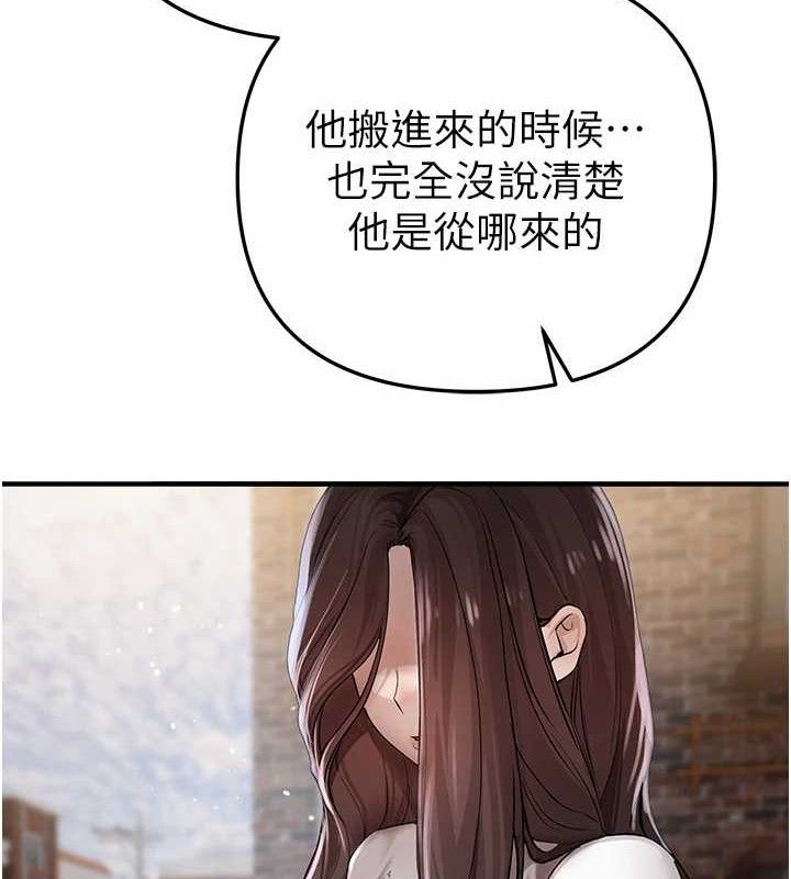 BeautifulDays第37話-妳舔肉棒、妳舔蛋蛋