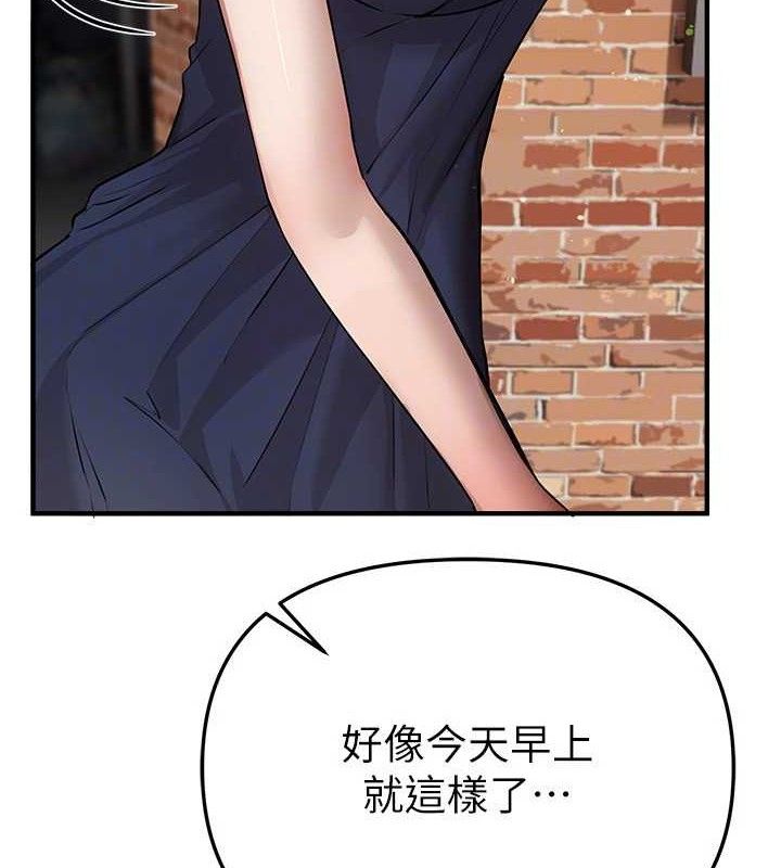 BeautifulDays第37話-妳舔肉棒、妳舔蛋蛋