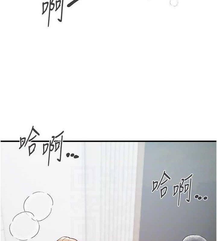 BeautifulDays第37話-妳舔肉棒、妳舔蛋蛋