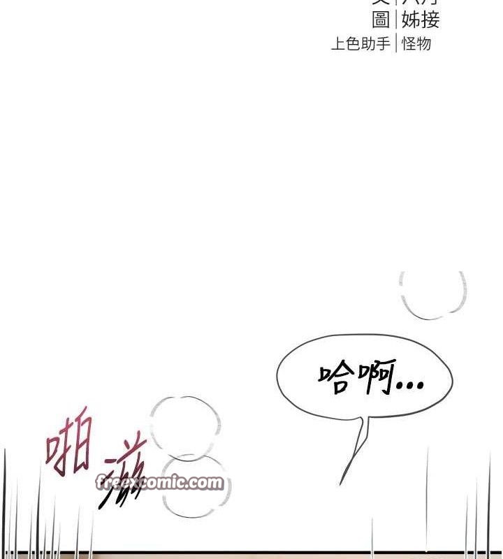 BeautifulDays第37話-妳舔肉棒、妳舔蛋蛋