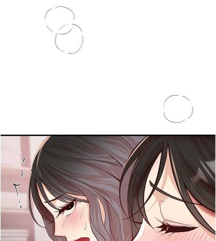 BeautifulDays第37話-妳舔肉棒、妳舔蛋蛋