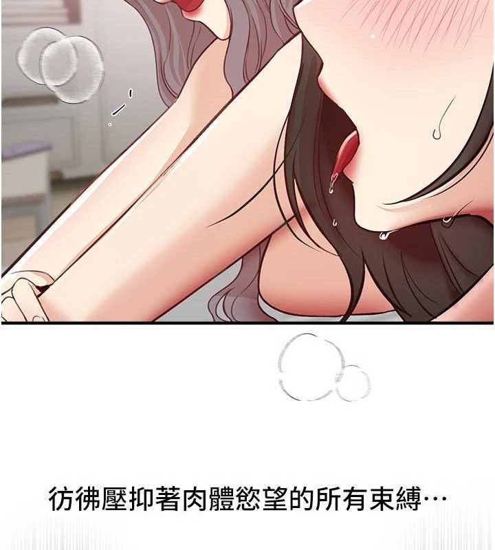 BeautifulDays第37話-妳舔肉棒、妳舔蛋蛋