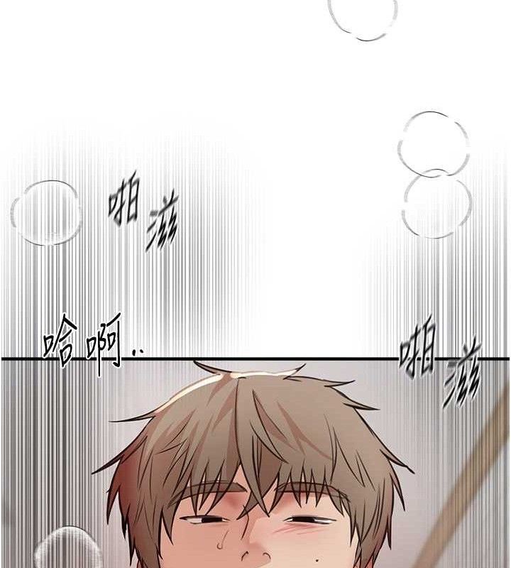 BeautifulDays第37話-妳舔肉棒、妳舔蛋蛋