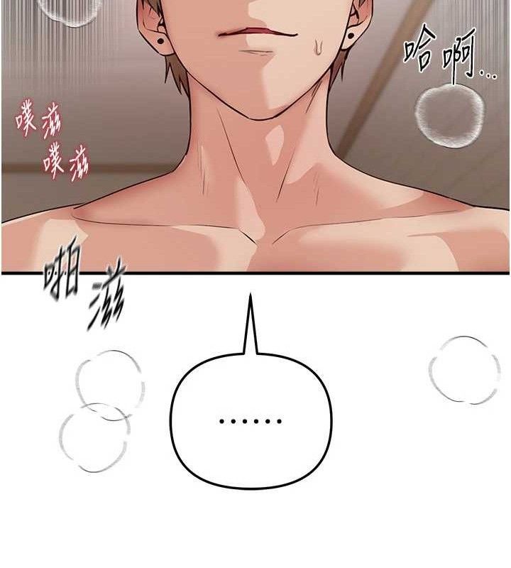 BeautifulDays第37話-妳舔肉棒、妳舔蛋蛋