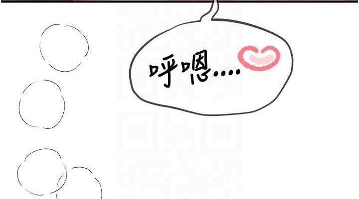 BeautifulDays第37話-妳舔肉棒、妳舔蛋蛋