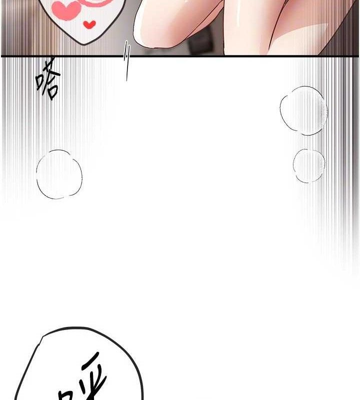 BeautifulDays第37話-妳舔肉棒、妳舔蛋蛋