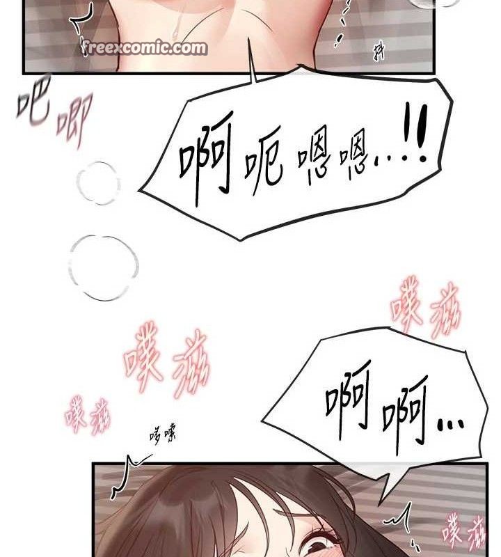 BeautifulDays第37話-妳舔肉棒、妳舔蛋蛋