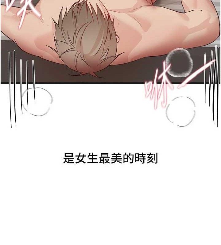 BeautifulDays第37話-妳舔肉棒、妳舔蛋蛋