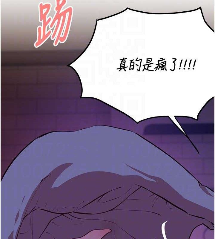 BeautifulDays第37話-妳舔肉棒、妳舔蛋蛋