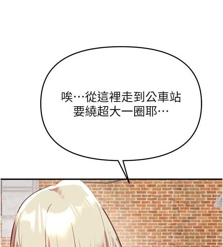 BeautifulDays第37話-妳舔肉棒、妳舔蛋蛋