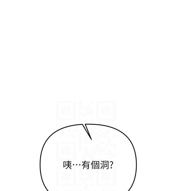 BeautifulDays第37話-妳舔肉棒、妳舔蛋蛋