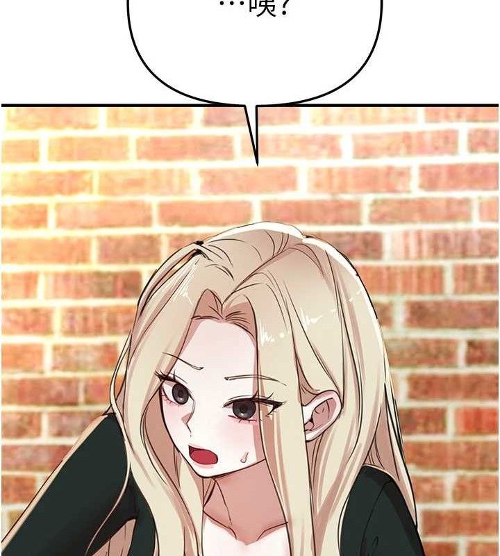 BeautifulDays第37話-妳舔肉棒、妳舔蛋蛋