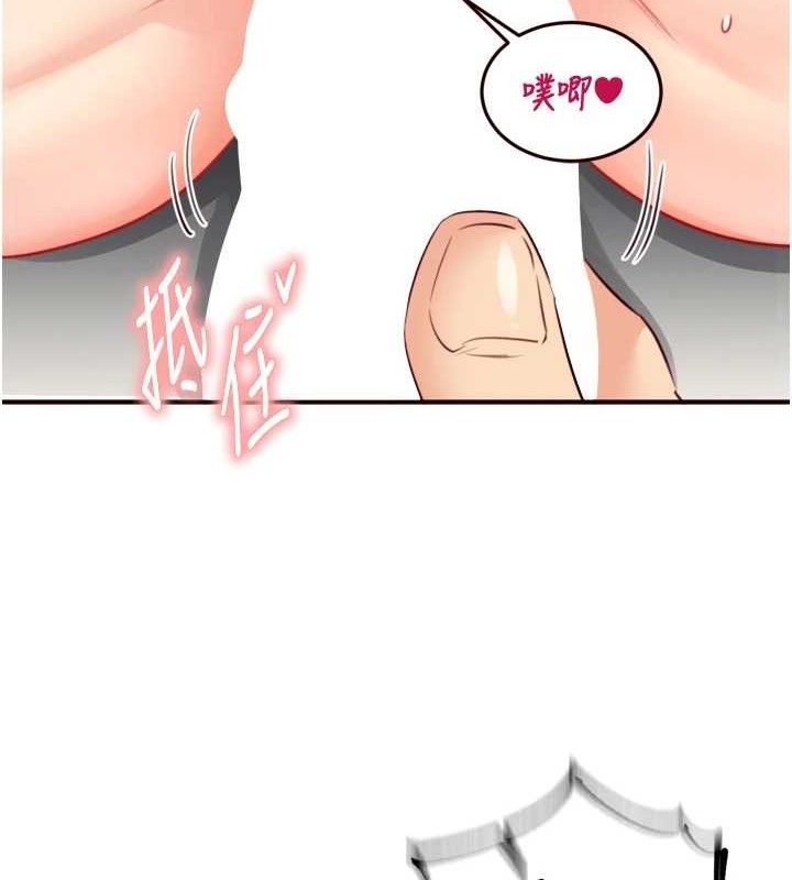 熟女自助餐第41話-人妻教授爽到尿失禁