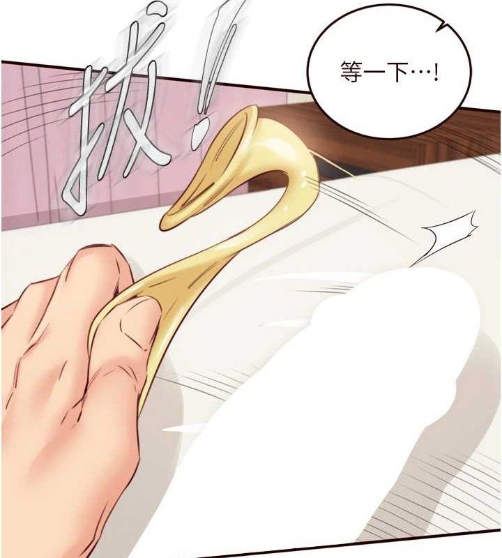 熟女自助餐第41話-人妻教授爽到尿失禁