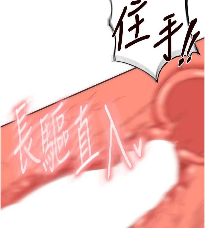 熟女自助餐第41話-人妻教授爽到尿失禁