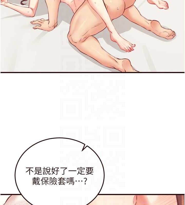 熟女自助餐第41話-人妻教授爽到尿失禁