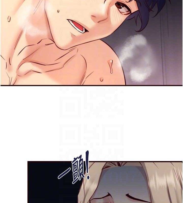 熟女自助餐第41話-人妻教授爽到尿失禁