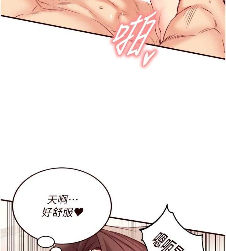 熟女自助餐第41話-人妻教授爽到尿失禁