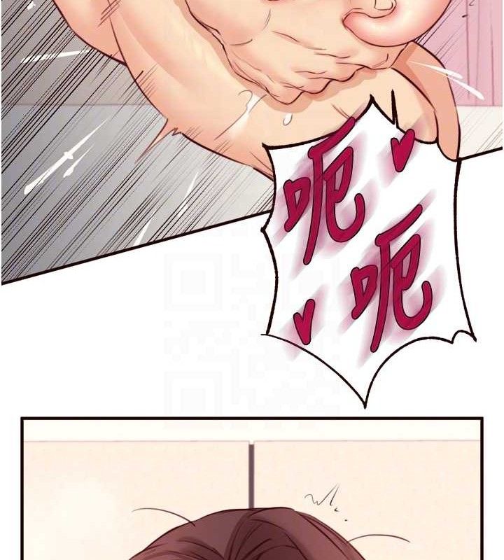 熟女自助餐第41話-人妻教授爽到尿失禁