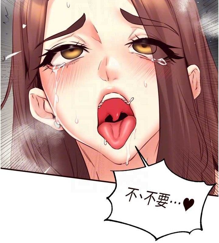 熟女自助餐第41話-人妻教授爽到尿失禁