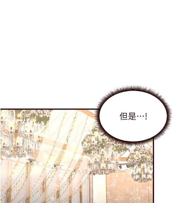 熟女自助餐第41話-人妻教授爽到尿失禁