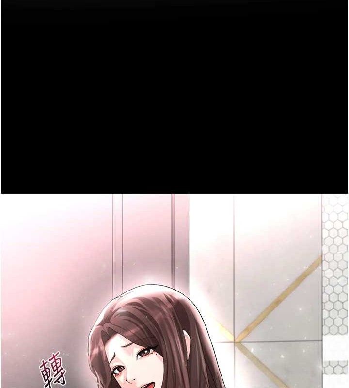 足球型男脫單指南第17話-今天晚餐就是妳了!