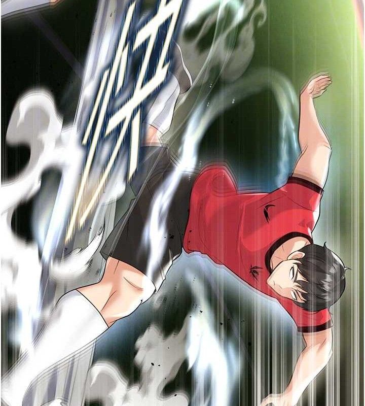 足球型男脱单指南第17話-今天晚餐就是妳了!