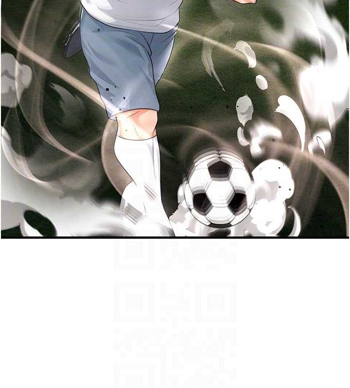 足球型男脫單指南第17話-今天晚餐就是妳了!