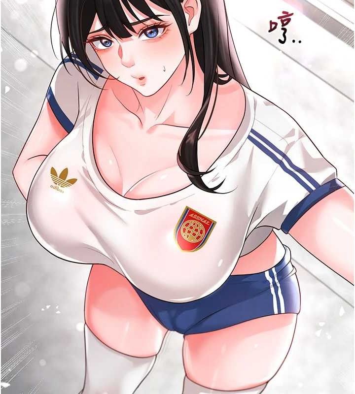 足球型男脱单指南第17話-今天晚餐就是妳了!