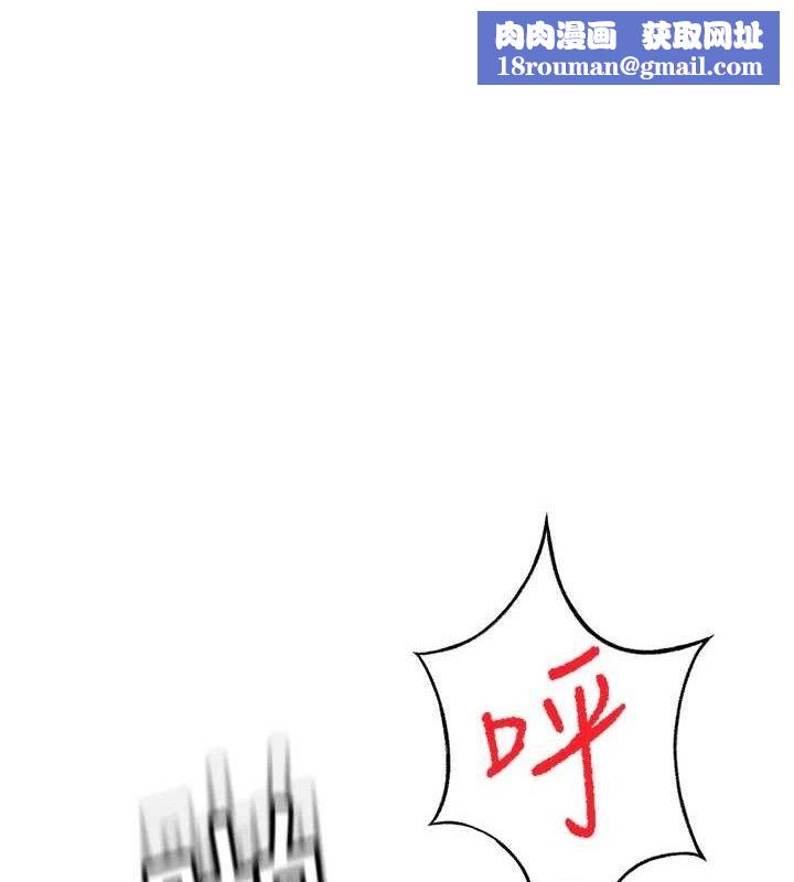 頂加套房的春天第22話-愧疚的獻身