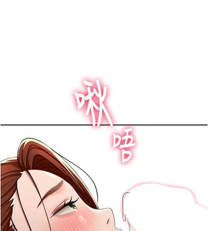 頂加套房的春天第22話-愧疚的獻身