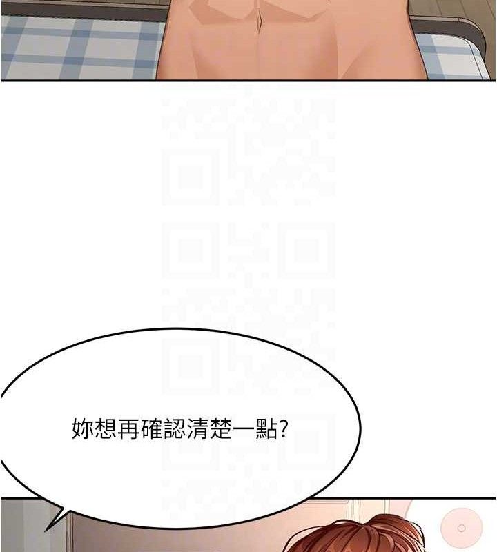 頂加套房的春天第22話-愧疚的獻身