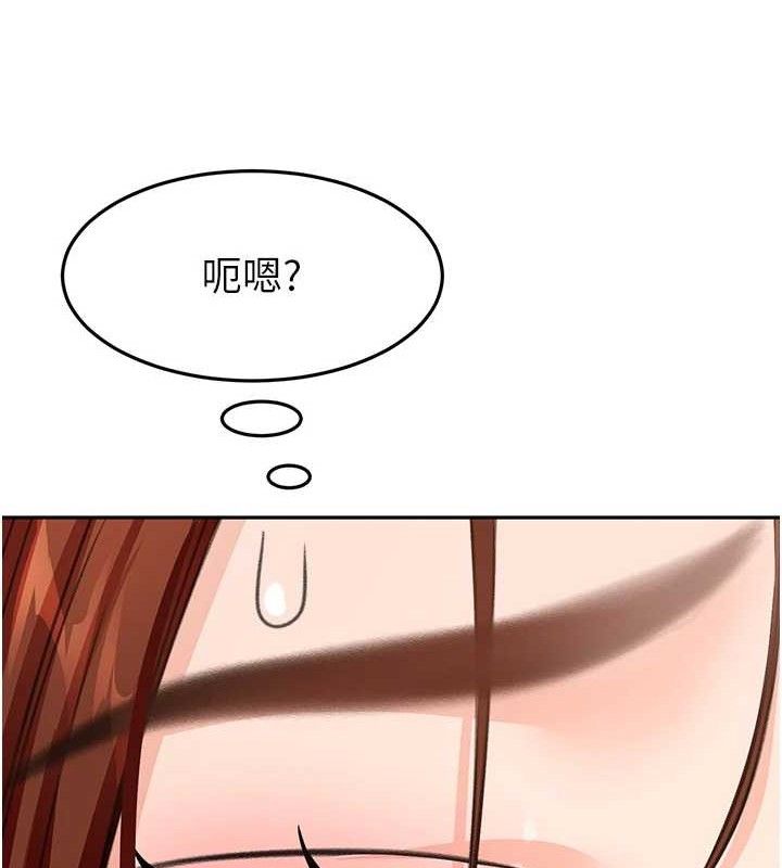 頂加套房的春天第22話-愧疚的獻身