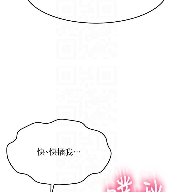 頂加套房的春天第22話-愧疚的獻身