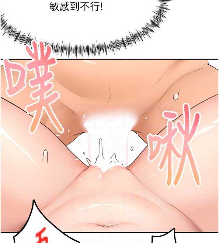 頂加套房的春天第22話-愧疚的獻身