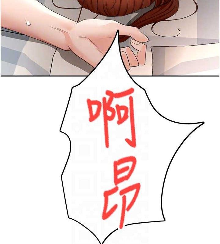 顶加套房的春天第22話-愧疚的獻身