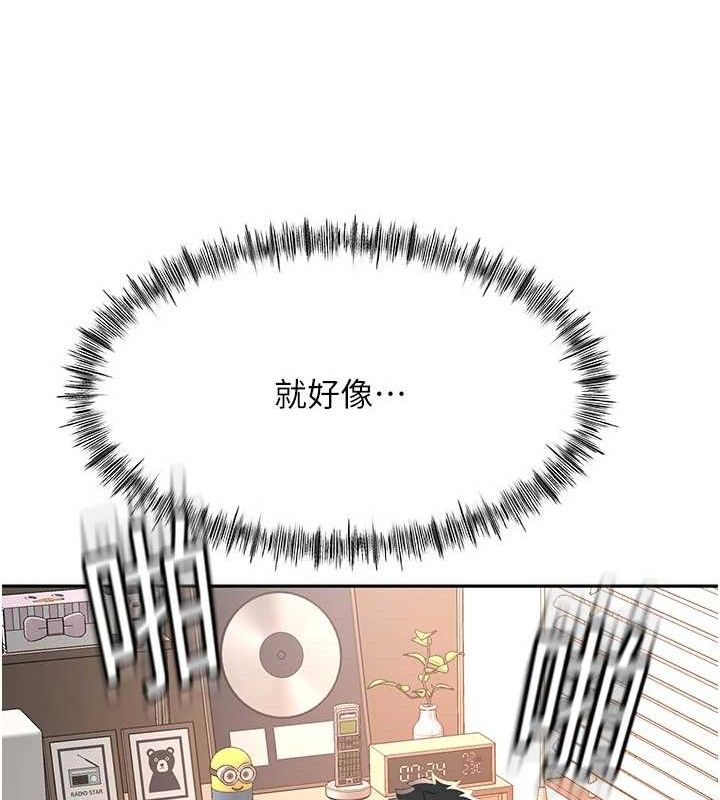 顶加套房的春天第22話-愧疚的獻身