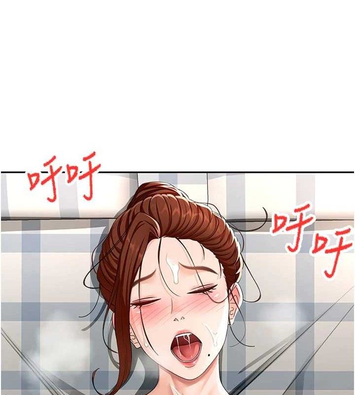 頂加套房的春天第22話-愧疚的獻身