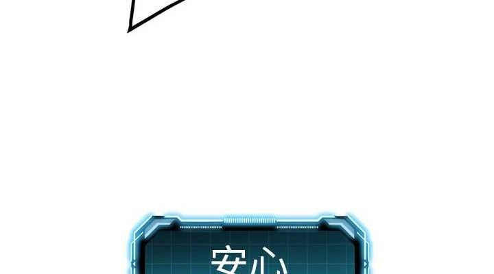 顶加套房的春天第22話-愧疚的獻身