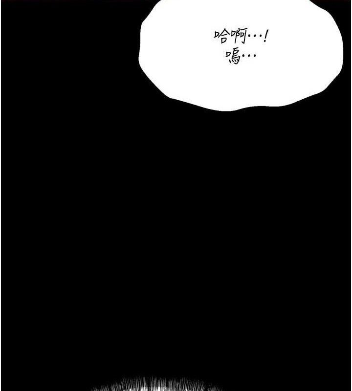 選手村:母豬調教第31話-連接吻都默許了&hellip;