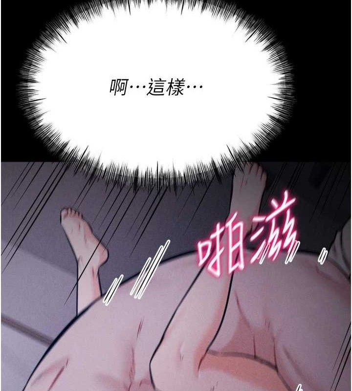 选手村:母猪调教第31話-連接吻都默許了&hellip;