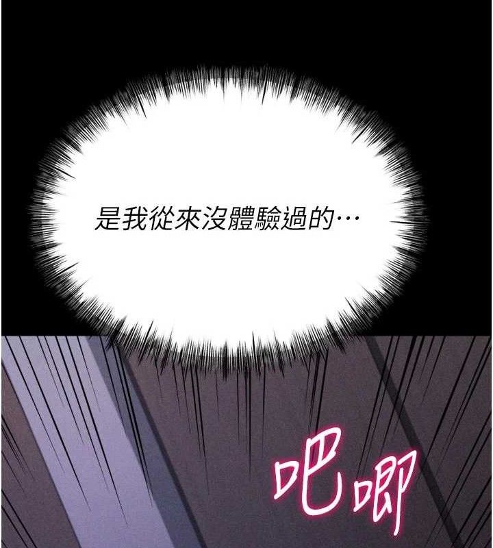 選手村:母豬調教第31話-連接吻都默許了&hellip;