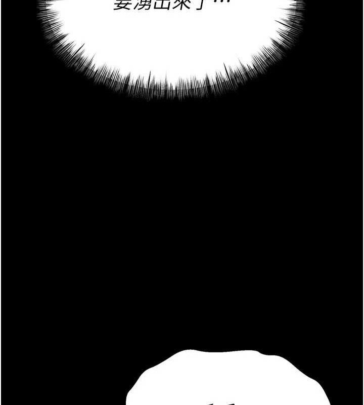 选手村:母猪调教第31話-連接吻都默許了&hellip;