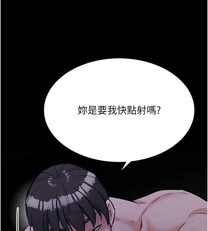 选手村:母猪调教第31話-連接吻都默許了&hellip;