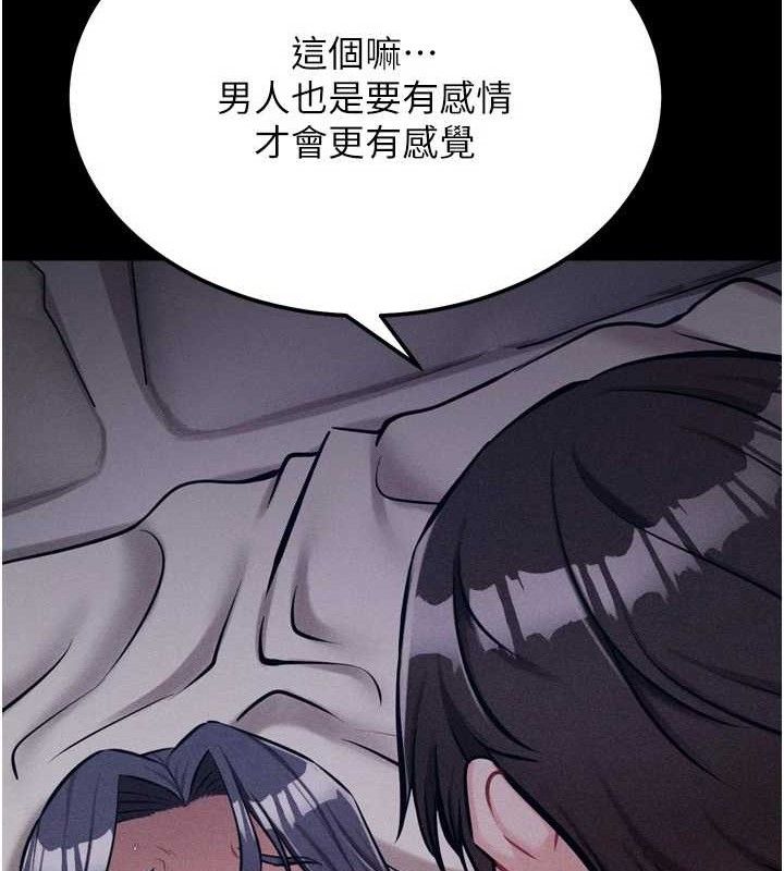 選手村:母豬調教第31話-連接吻都默許了&hellip;