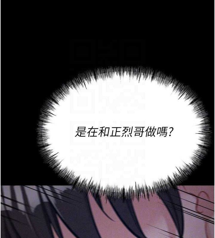 选手村:母猪调教第31話-連接吻都默許了&hellip;